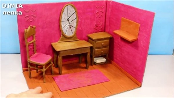 Маленькие кошмары – делаю комнату Хозяйки, 4 часть диорамы, DIMIA лепка