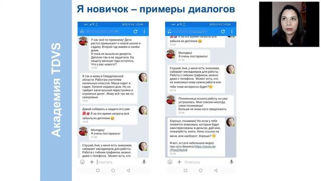 "Быстрый старт. Теплый круг." Екатерина Чурикова смотреть онлайн