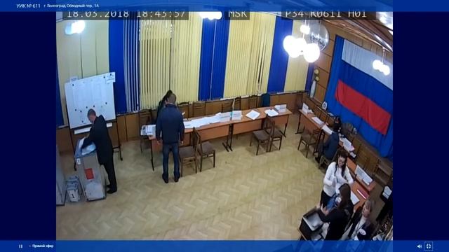 Вброс на выборах 2018 смотреть онлайн