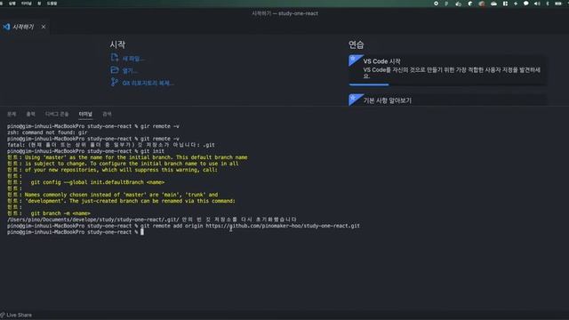 [ONE - React - 1주차] React : Vite, Typescript로 React 시작하기 смотреть онлайн