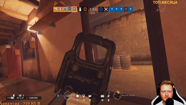 Rainbow Six Siege | R6S | Cтрим | |Радуга|Осада|Взаимная подписка| Можно заказать музыку смотреть онлайн