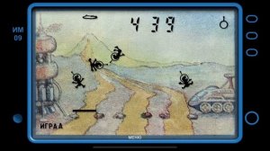 Электроника. Космический Мост. Игры А и Б.