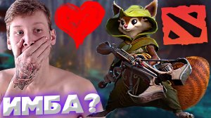 ВПЕРВЫЕ ИГРАЮ НА БЕЛКЕ В ДОТЕ 2 | HOODWINK - ИМБА ПЕРСОНАЖ?