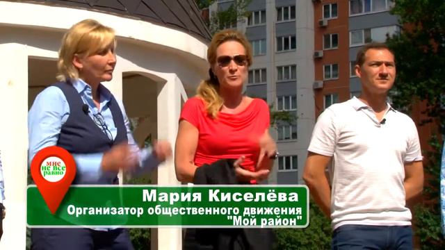 Известные журналисты организовали общественное движение "Мой район" смотреть онлайн