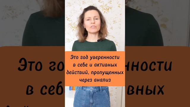 Это видео для тех, у кого идёт личный год 3. Пиши свою дату рождения, я посчитаю твой личный год смотреть онлайн