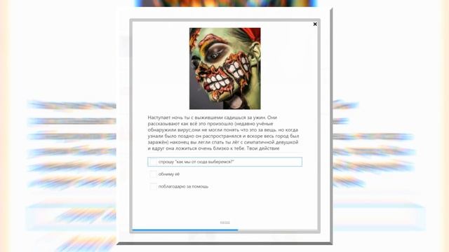 ОРНЫЕ ТЕСТЫ ВКОНТАКТЕ | Fantom смотреть онлайн