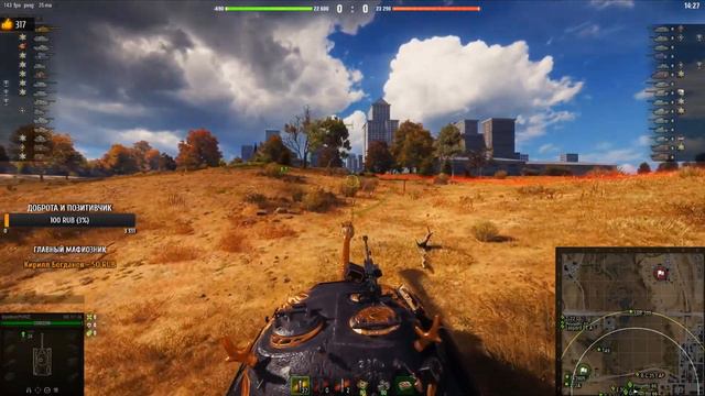 У ЛИКВИДАТОРА ГОРИТ ПУКАН  КАЖДЫЙ БОЙ ПО 3 АРТЫ