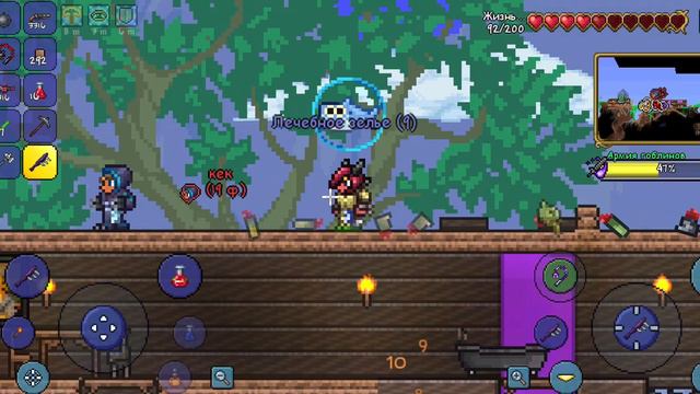 Lp. TERRARIA MAX #17 Я наконец-то не один +кек смотреть онлайн