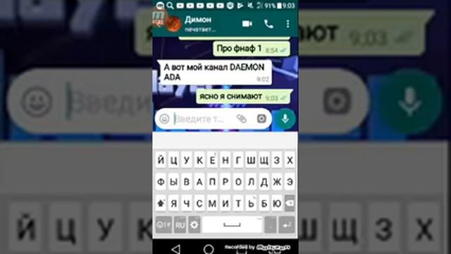 Прохождения игры фнаф 1 с бесконечной энергией смотреть онлайн