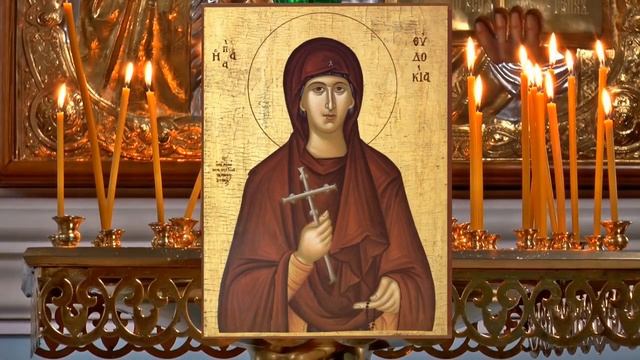 Молитвы от бесплодия Молитва преподобномученице Евдокие смотреть онлайн