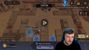 РЕЙД ДЛЯ СНАРЯЖЕНИЯ 2-19 ?БЕЗ ТОП ТАНКОВ - МОЯ КОМАНДА + ЭТАП 2-21(ГАЙД/ОБЗОР) WATCHER OF REALMS ??