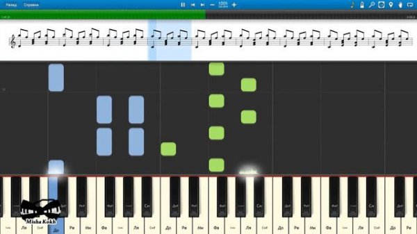 iday - We live in your dreams (на пианино Synthesia cover) Ноты и MIDI