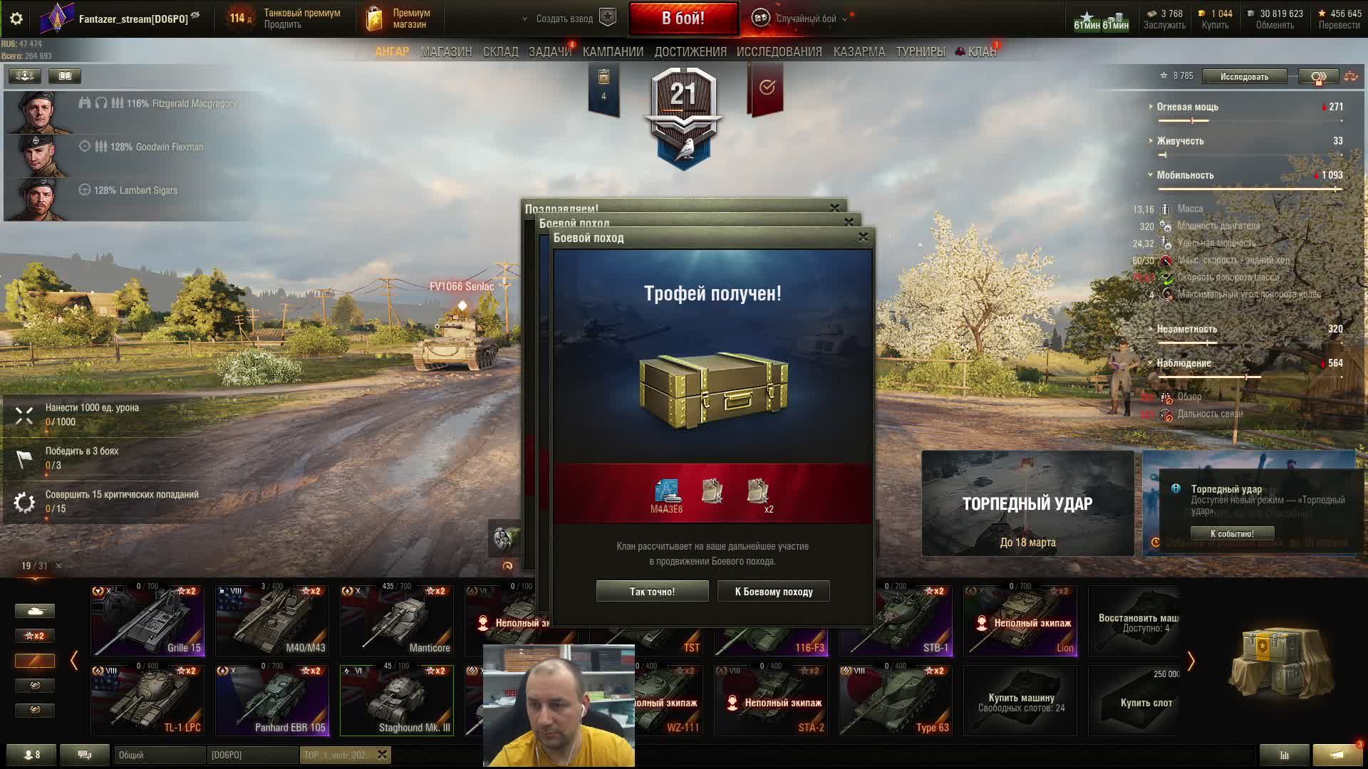 прокачиваю колесник 6лв Staghound Mk. III (Великобритания) смотреть онлайн