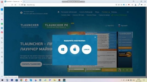 Как установить TLauncher для Minecraft ????