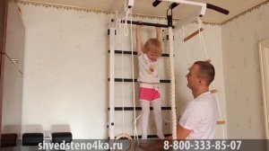 Шведская стенка для детей. Детская шведская стенка в квартиру