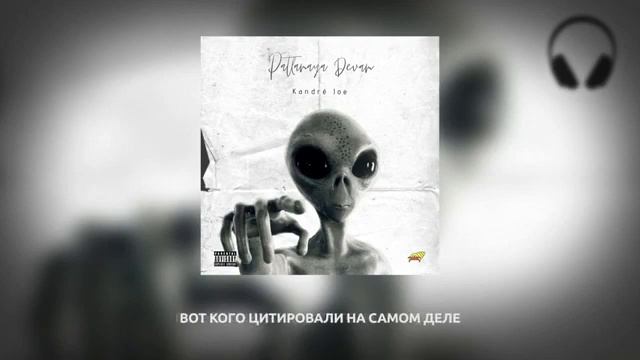 Перевод песни нармане смотреть онлайн