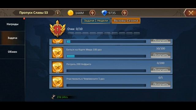 Dungeon & Heroes ОБЗОР ОБНОВЛЕНИЯ. Старт 3 сезона. Новый облик Рыцаря-инферно. Что дает новый облик смотреть онлайн