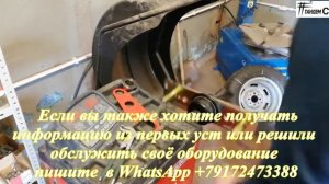 Ремонт и калибровка балансировочного станка Сивик