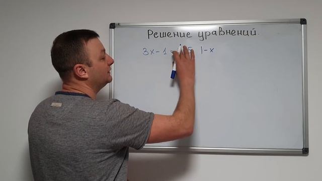 Математика 6 класс. Решение уравнений. смотреть онлайн