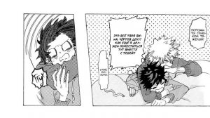 Моя Геройская Академия | Озвучка манги | Додзинси | КацуДеку | Пряность | 2 глава | Яой | 14+