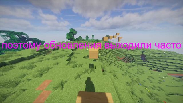 ПОТЕРЯННЫЕ ВЕРСИИ MINECRAFT┃ ПОТЕРЯННАЯ ВЕРСИЯ ГДЕ ОБИТАЕТ ХЕРОБРИН смотреть онлайн