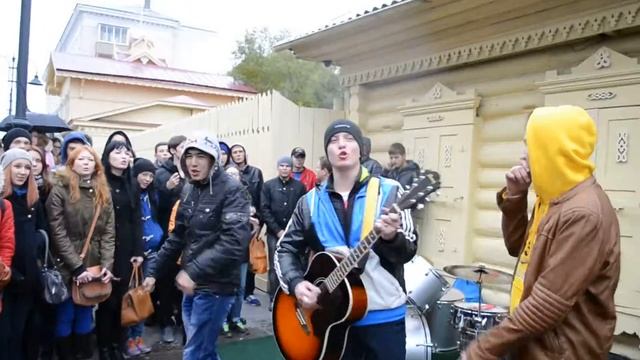 Фристайл на Валиханова (stereofeat) смотреть онлайн