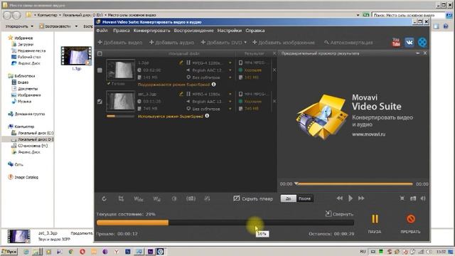 Невозможно импортировать файл. Решение. Adobe After Effects
