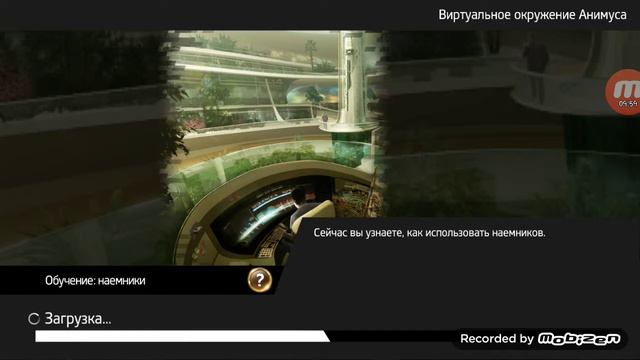 3-ия серия извините что с 8 начали. (Assassin's Creed идентификация) смотреть онлайн