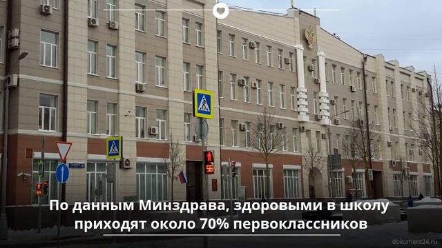 Чем опасна чрезмерная нагрузка в школе? смотреть онлайн