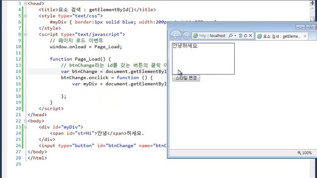 DOM(Document Object Model) смотреть онлайн
