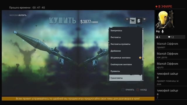 Far Cry 3 Ч 14 Конец доминированию Хойта смотреть онлайн