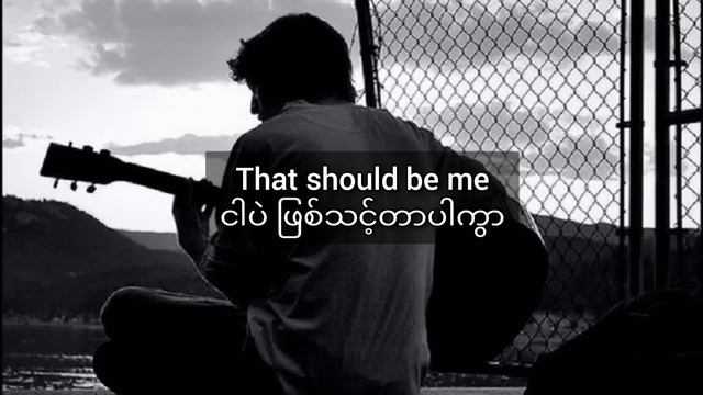 Justin Bieber - That Should Be Me / Mmsub ( Lyrics / Myanmar Subtitles )