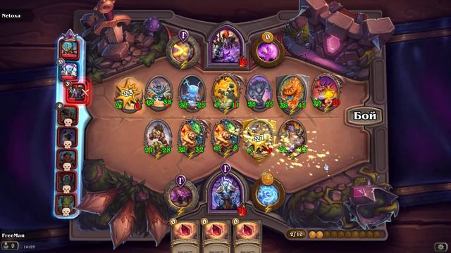 HearthStone Поля сражений смотреть онлайн