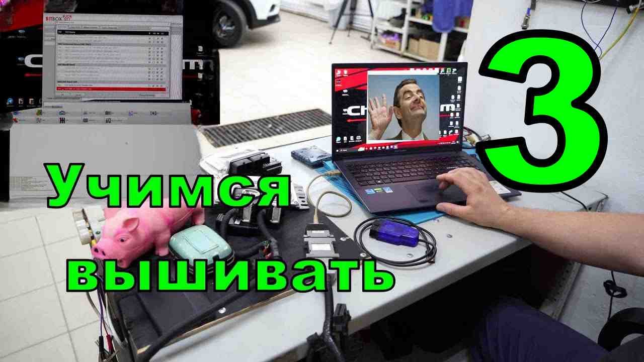 Учимся прошивать, часть 3 - Гранта. смотреть онлайн