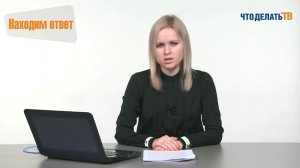 Находим ответ. Печать медосмотра на путевом листе