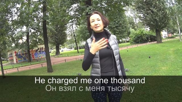 3 ТОП значения слова CHARGE