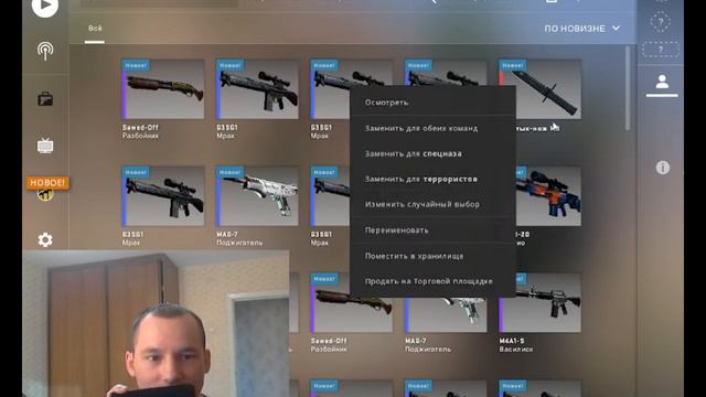 Охота на blue gem karambit часть 2 смотреть онлайн