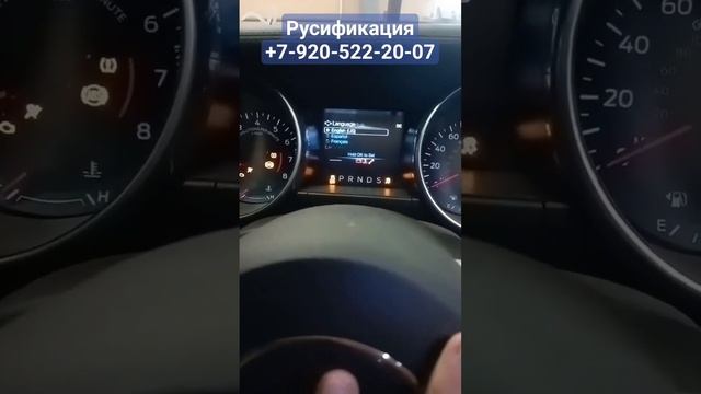 Русификация Ford Mustang 2019 года из Америки смотреть онлайн