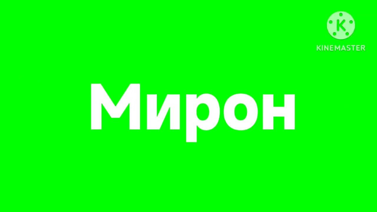 31 мая 2024 г. смотреть онлайн