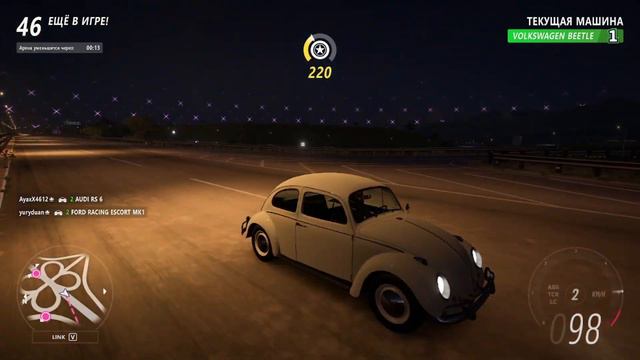 Играю в FORZA HORIZON 5, РЕЖИМ ВЫШИБАЛА. КАК ТАК ПРОИЗОШЛО??? смотреть онлайн