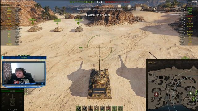 World of Tanks СОЛО рандом!!! смотреть онлайн