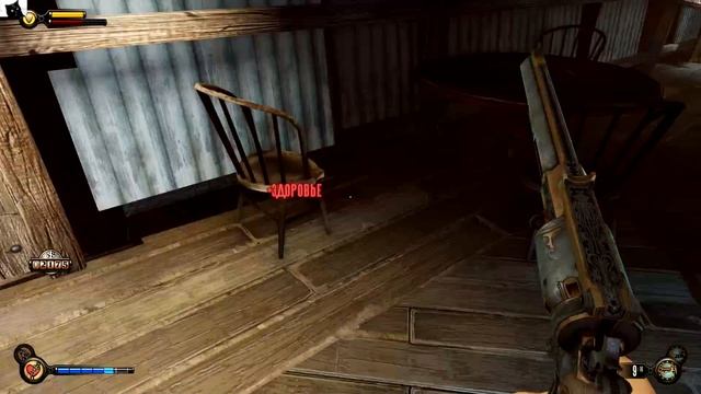 BioShock Infinite - часть 12 Трущобы смотреть онлайн