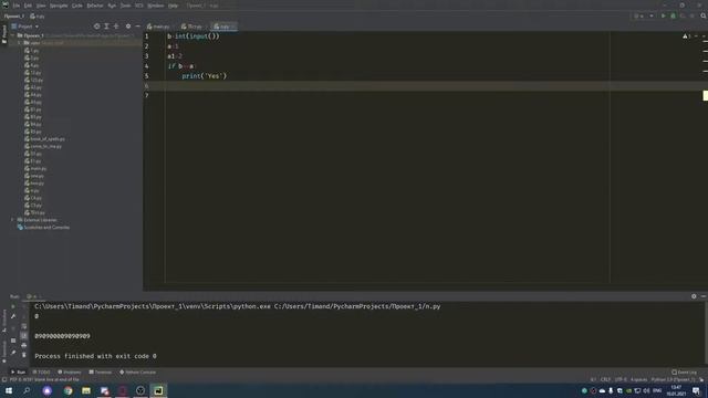 IF,ELIF,ELSE В PYRHON/МАСТЕР КЛАСС ОТ ПОЖИРАТЕЛЕЙ СМЕРТИ/PYTHON! смотреть онлайн