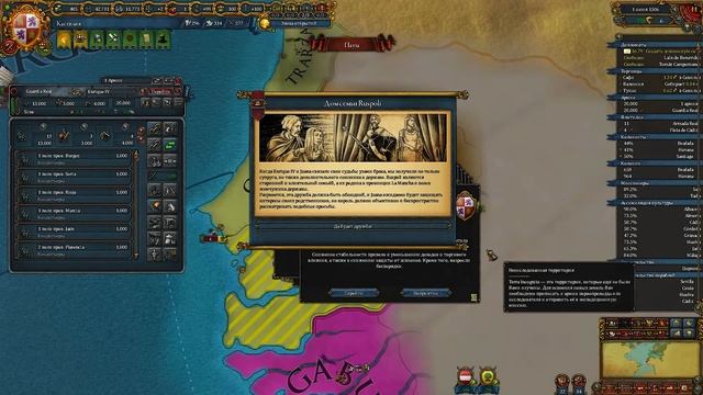 РАССВЕТ ИСПАНСКОЙ ИМПЕРИИ EUROPA UNIVERSALIS IV [ IRONMAN ] смотреть онлайн