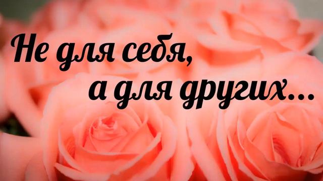 Бесконечной Любовью согретый - христианская песня. смотреть онлайн