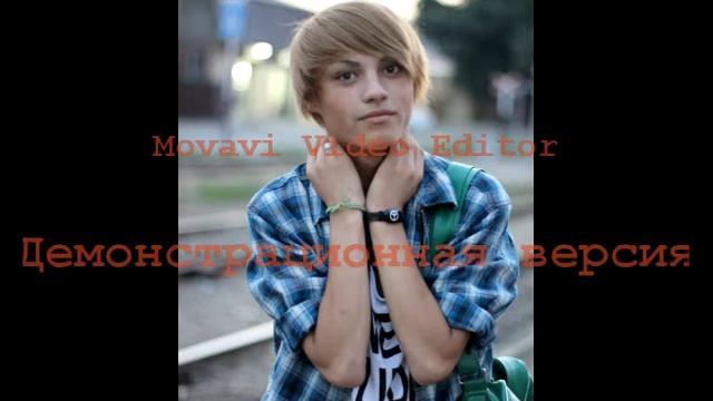 Красивый парень-Максим Панкратов смотреть онлайн