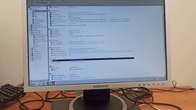 Домашний компьютер - сервер смотреть онлайн