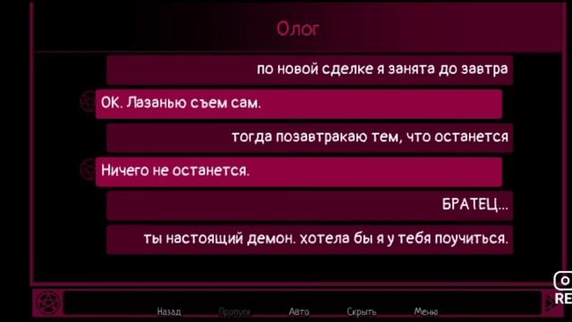 ИГРАЮ В Contract Demon!Контрактный Демон+озвучка#1 смотреть онлайн