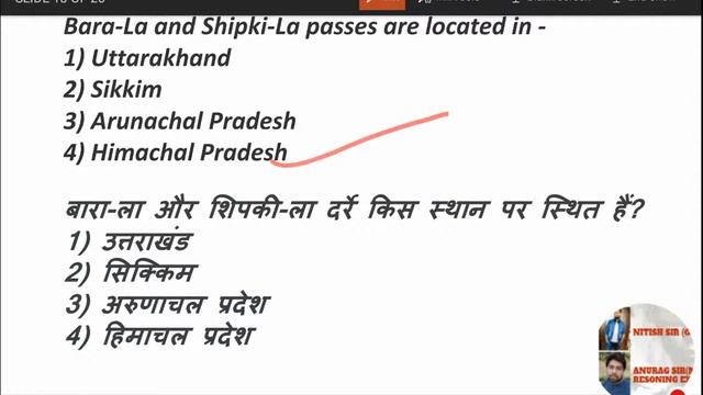 Gs LIVE Test Be ready for future Dsssb,ssc,kvs,ctet etc. смотреть онлайн