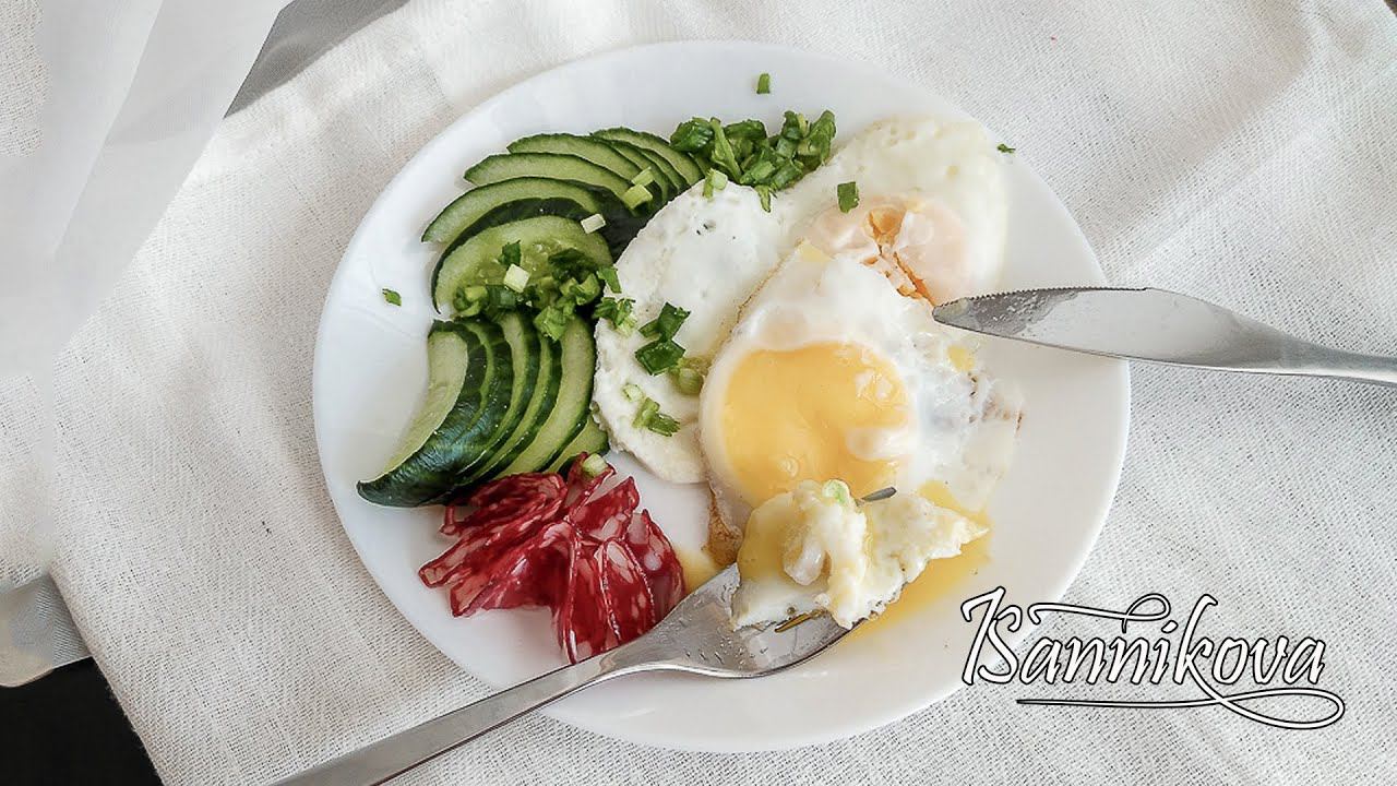 Глазунья / Fried Egg